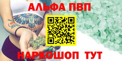 соль курить ск Балашиха