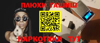 дистиллят марихуана Балаково