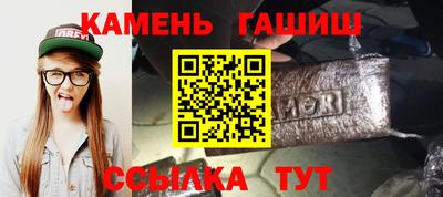 дистиллят марихуана Балаково