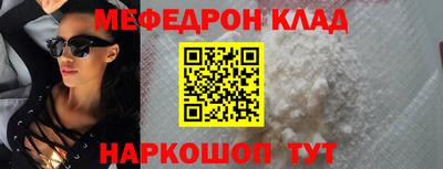 соль курить ск Балашиха
