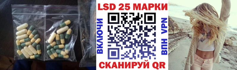 Лсд 25 экстази ecstasy  закладки  Благодарный 