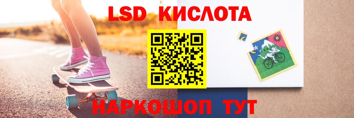 LSD-25 экстази ecstasy Благодарный