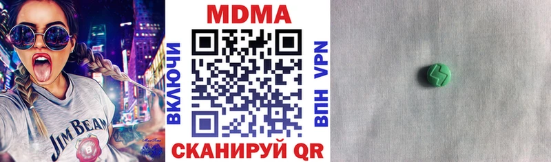 купить наркотики цена  Благодарный  MDMA кристаллы 