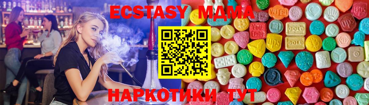 МДМА Molly Благодарный