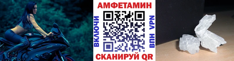 Метамфетамин витя hydra ТОР Благодарный