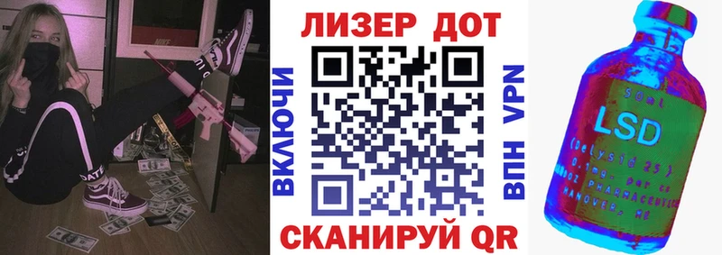 Марки N-bome 1500мкг  Благодарный 