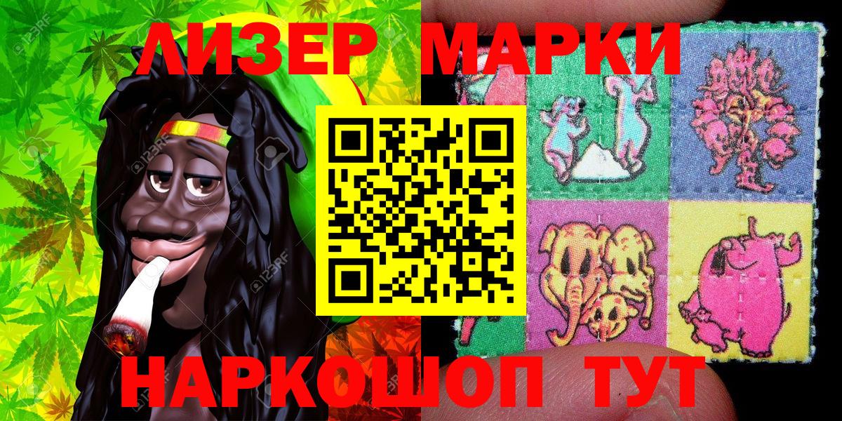 Марки N-bome 1500мкг  Вход с VPN  Марки N-bome 1500мкг  Благодарный 