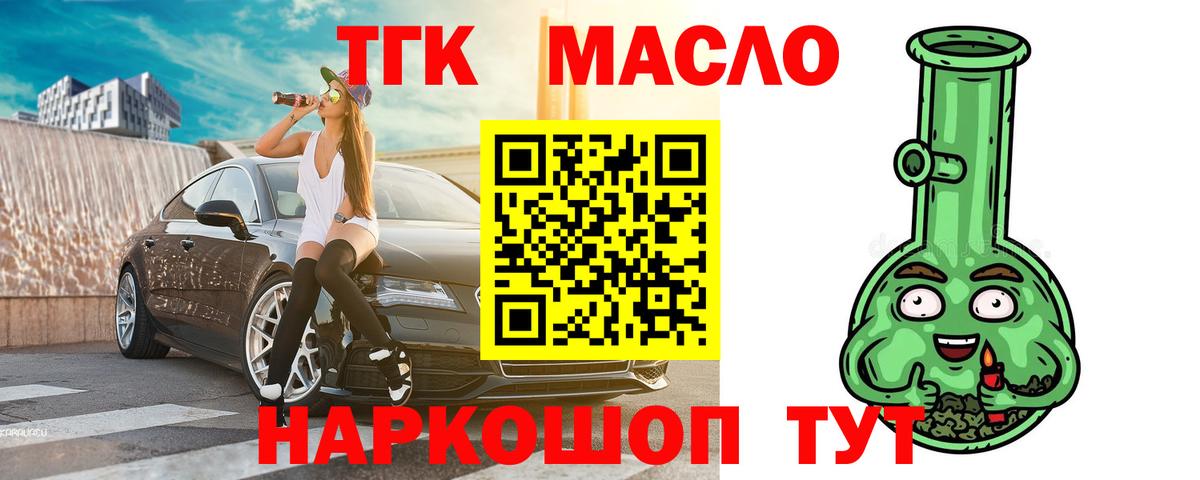 Дистиллят ТГК Wax Благодарный