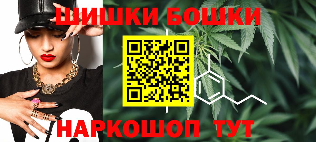 Благодарный  Конопля OG Kush  Вход с VPN  МАРИХУАНА THC 21% 